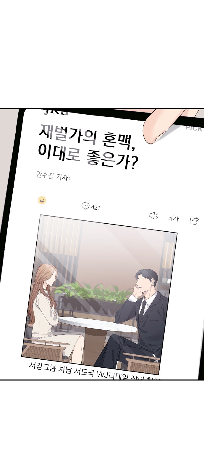 22 페이지