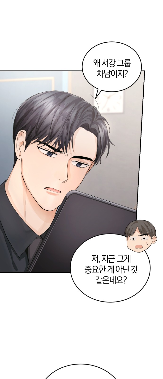 23 페이지