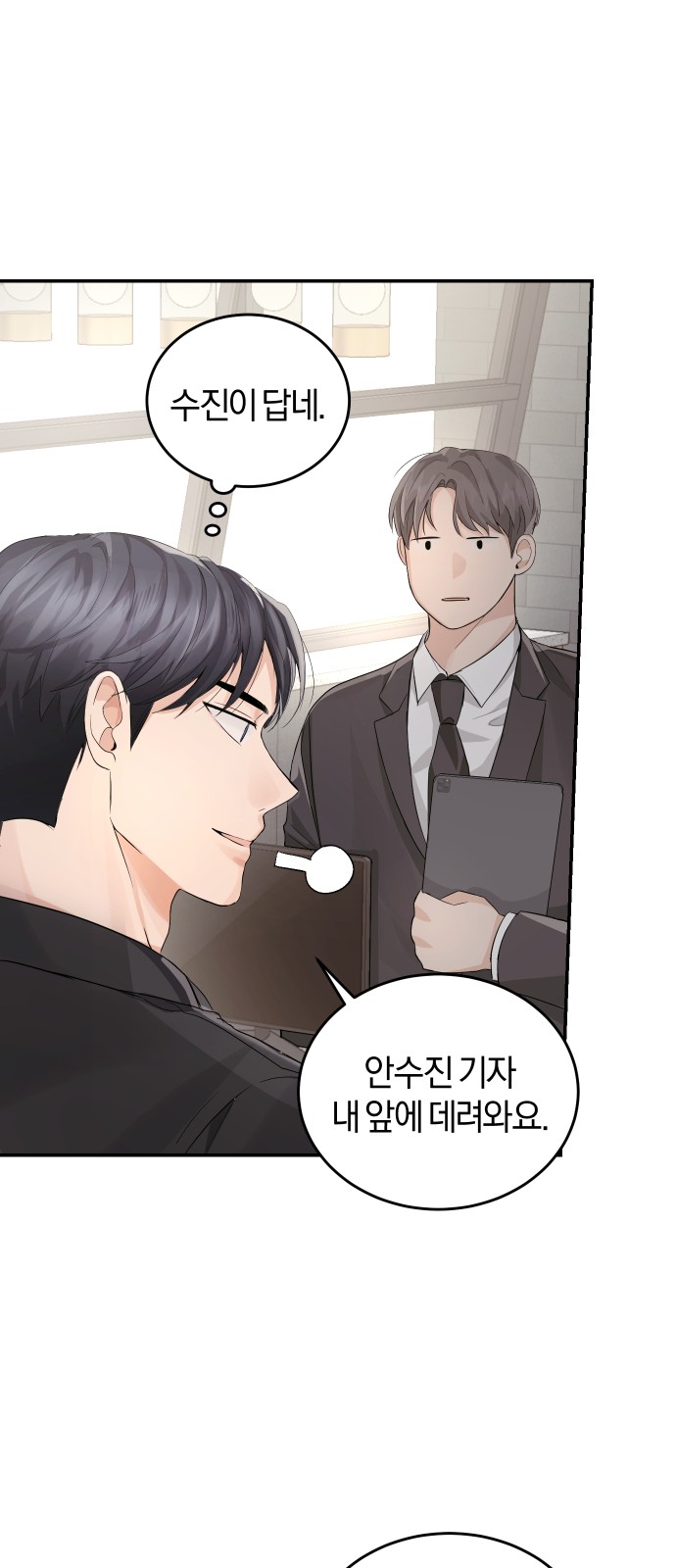 28 페이지