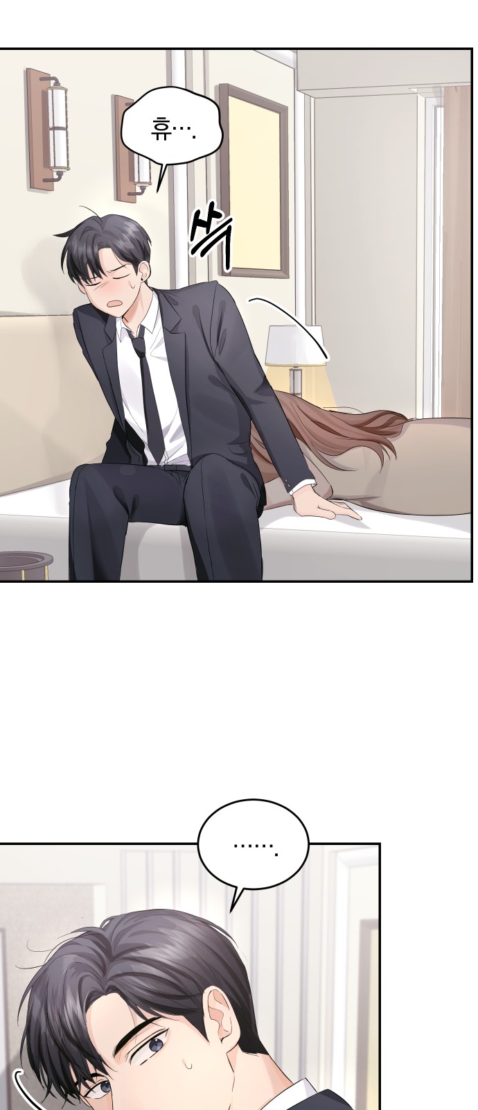 7 페이지