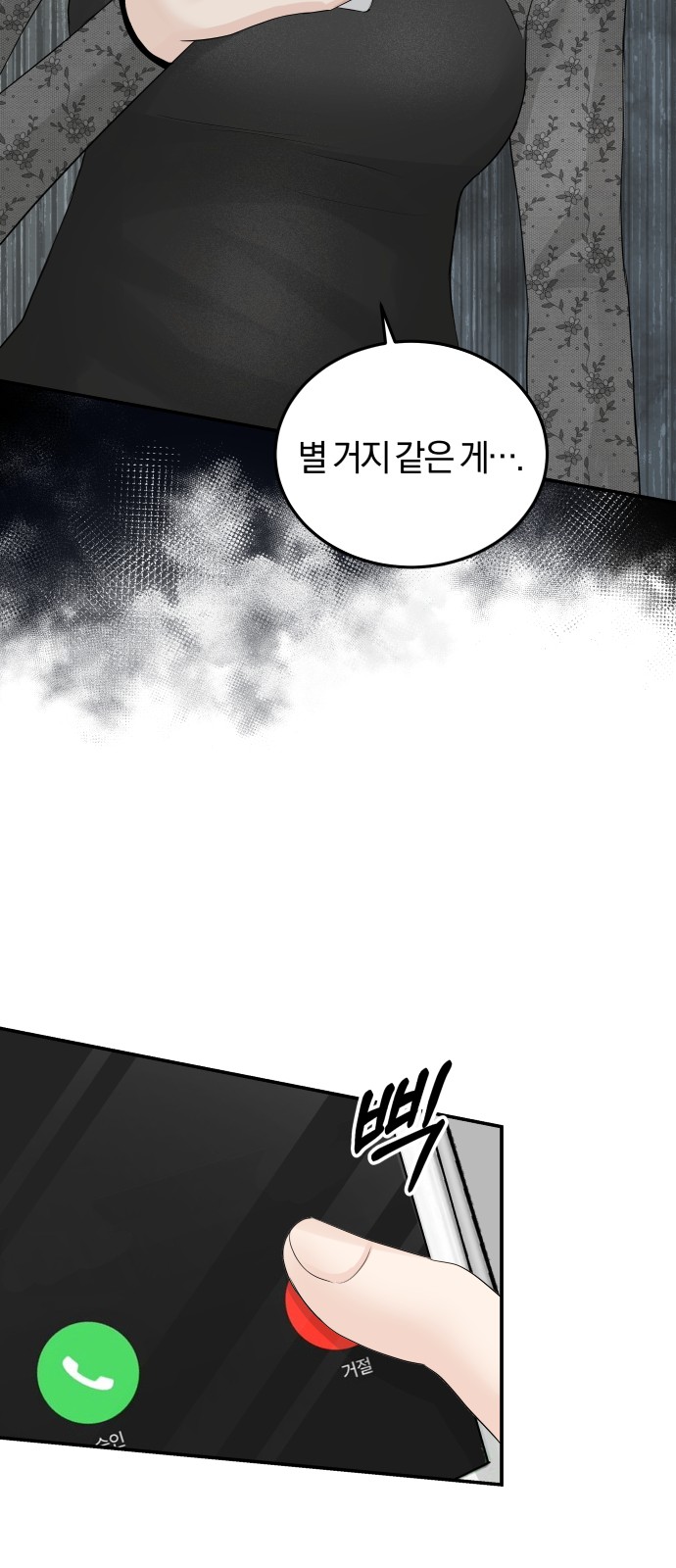 Perfect Marriage Revenge - Chapter 60 - Page 35