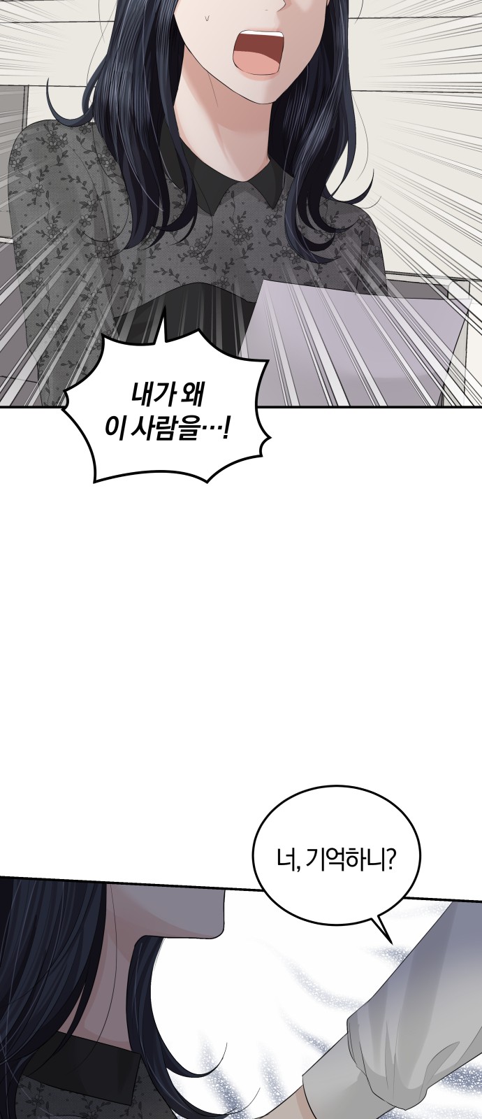 Perfect Marriage Revenge - Chapter 60 - Page 49