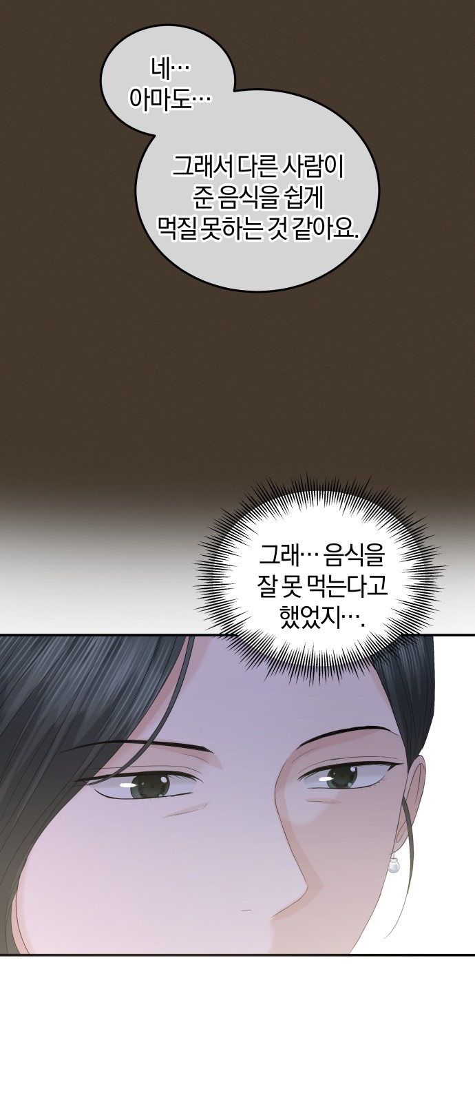 Perfect Marriage Revenge - Chapter 64 - Page 49