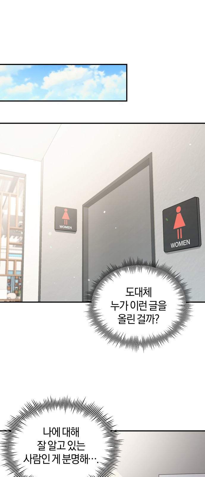 Perfect Marriage Revenge - Chapter 66 - Page 26