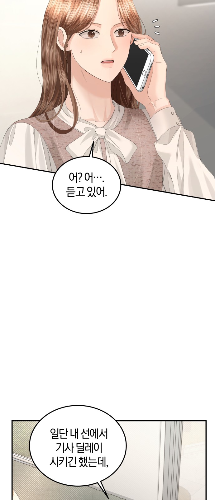 Perfect Marriage Revenge - Chapter 66 - Page 28