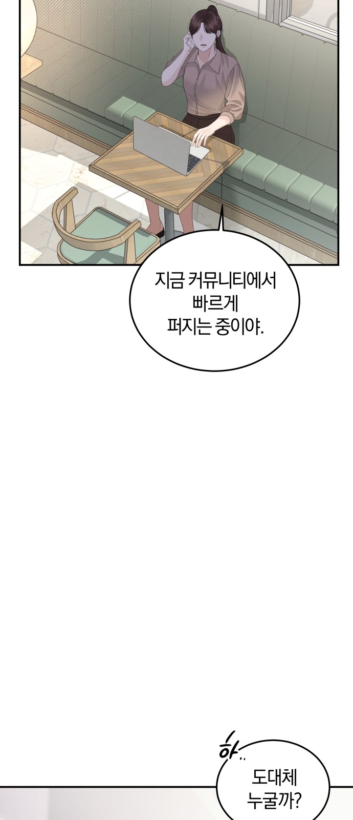 Perfect Marriage Revenge - Chapter 66 - Page 29