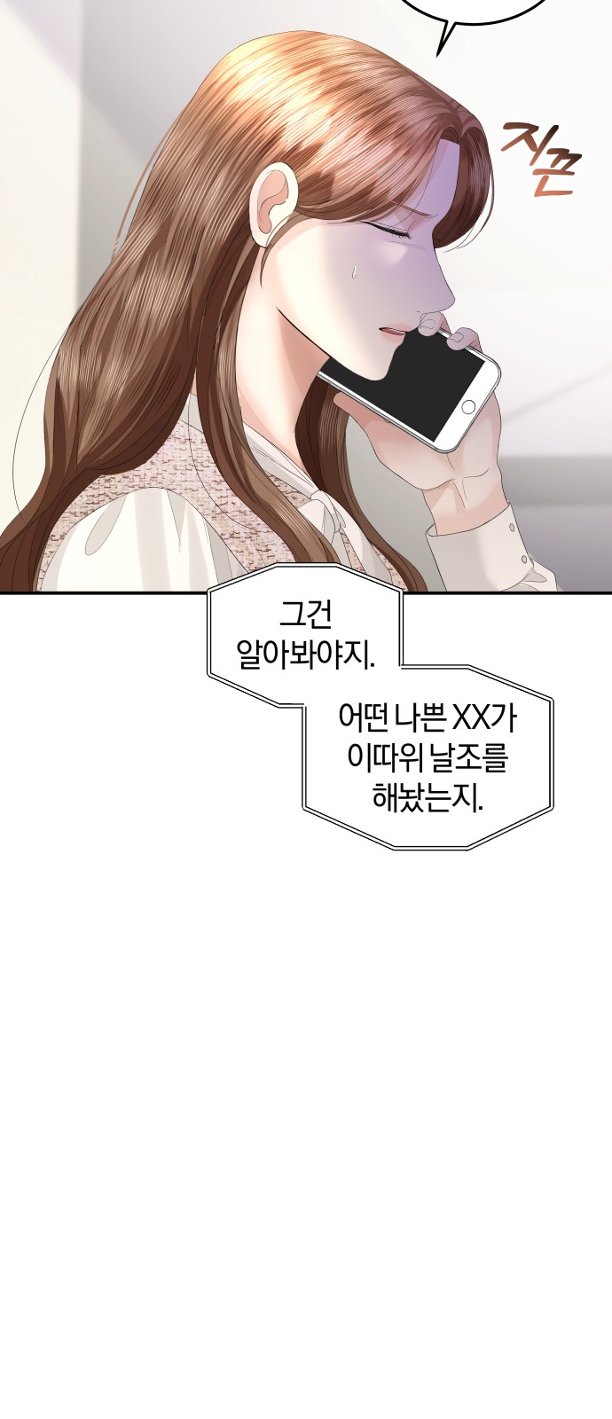 Perfect Marriage Revenge - Chapter 66 - Page 30