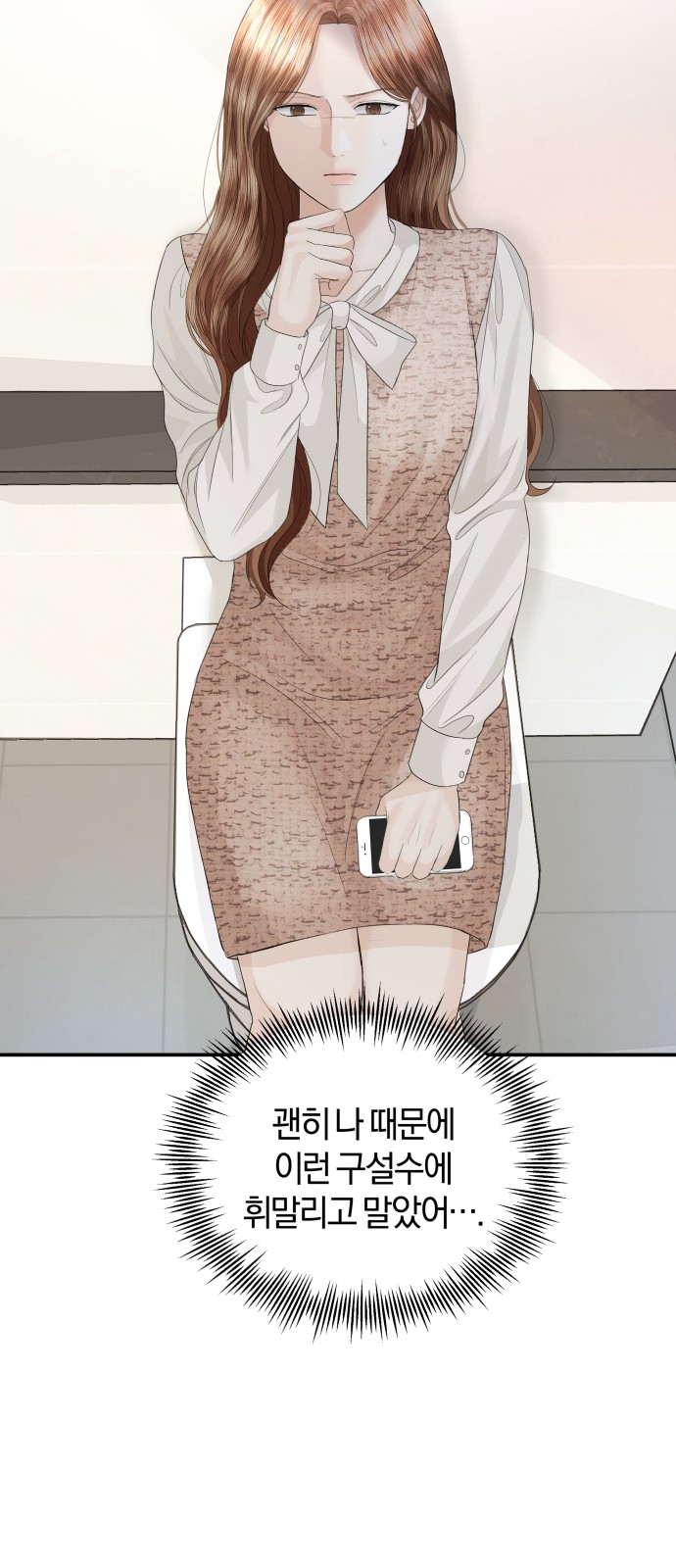 Perfect Marriage Revenge - Chapter 66 - Page 34