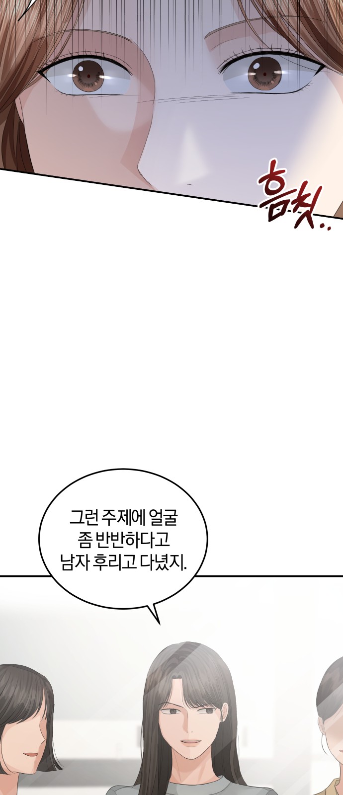 Perfect Marriage Revenge - Chapter 66 - Page 36