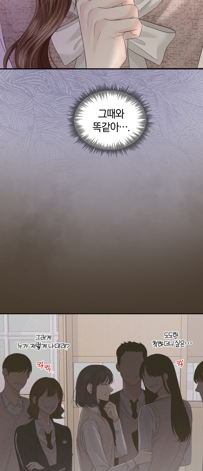 Perfect Marriage Revenge - Chapter 66 - Page 39