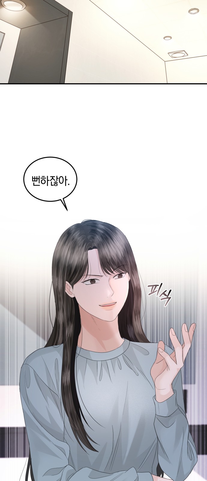Perfect Marriage Revenge - Chapter 66 - Page 42