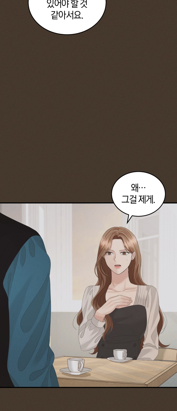 Perfect Marriage Revenge - Chapter 68 - Page 49