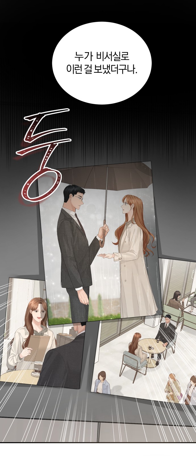 Perfect Marriage Revenge - Chapter 69 - Page 67