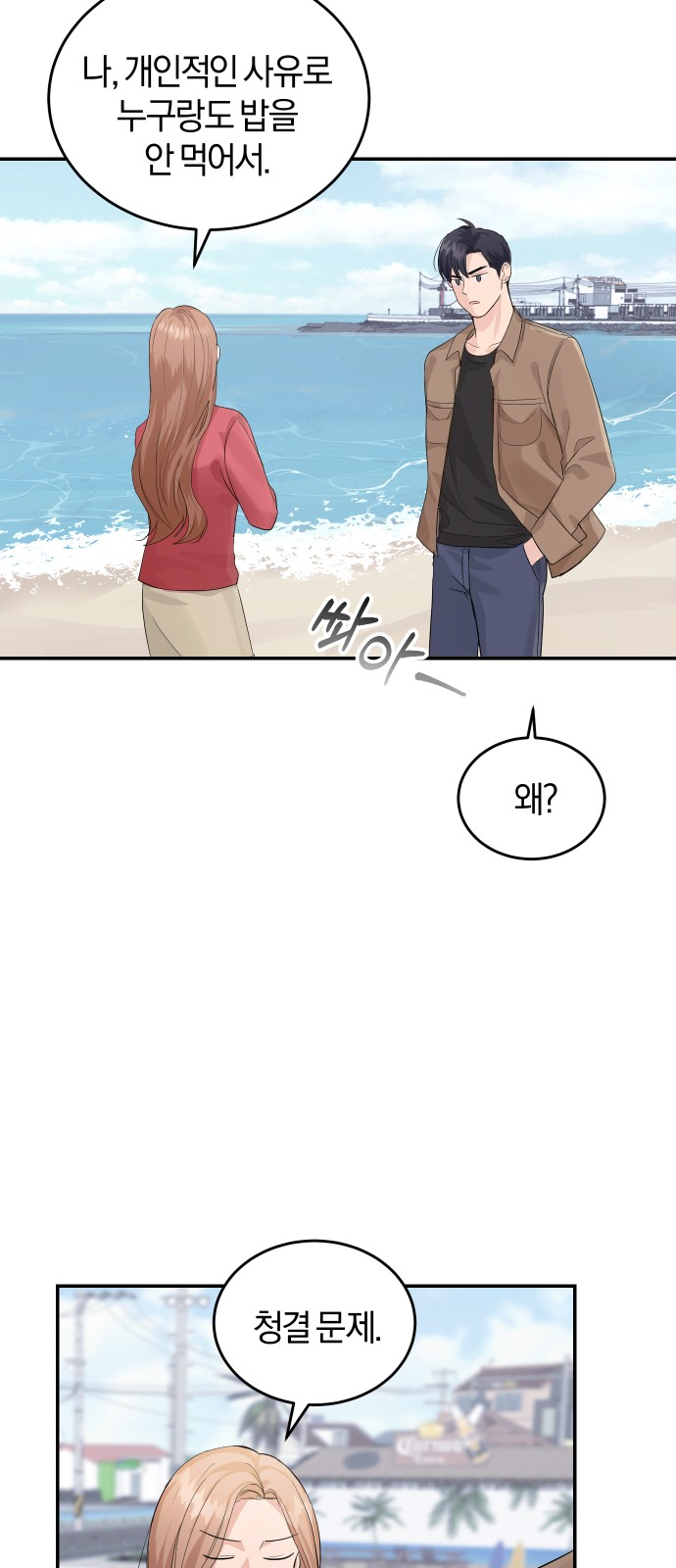 Perfect Marriage Revenge - Chapter 7 - Page 32