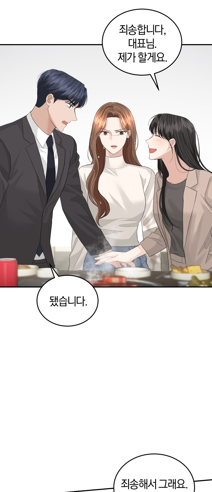 Perfect Marriage Revenge - Chapter 73 - Page 30