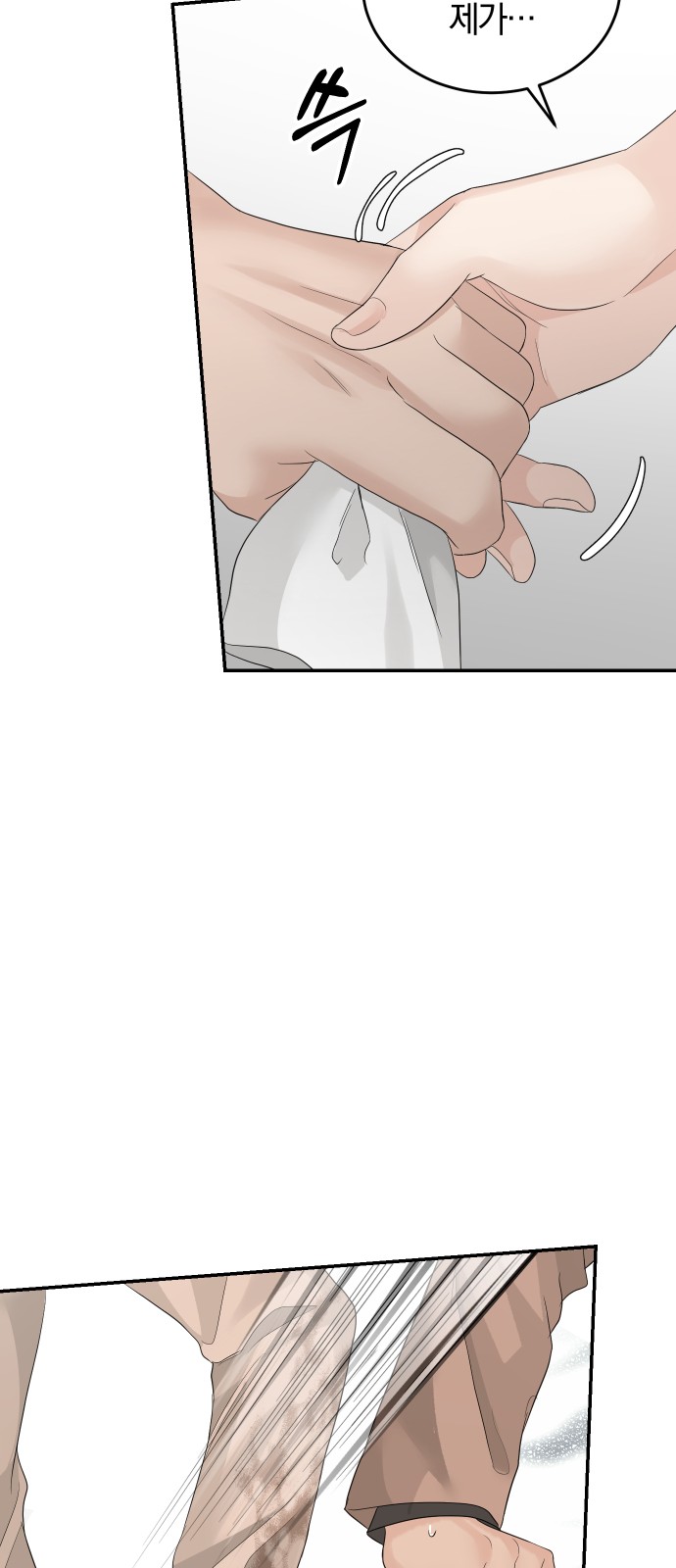 Perfect Marriage Revenge - Chapter 73 - Page 31