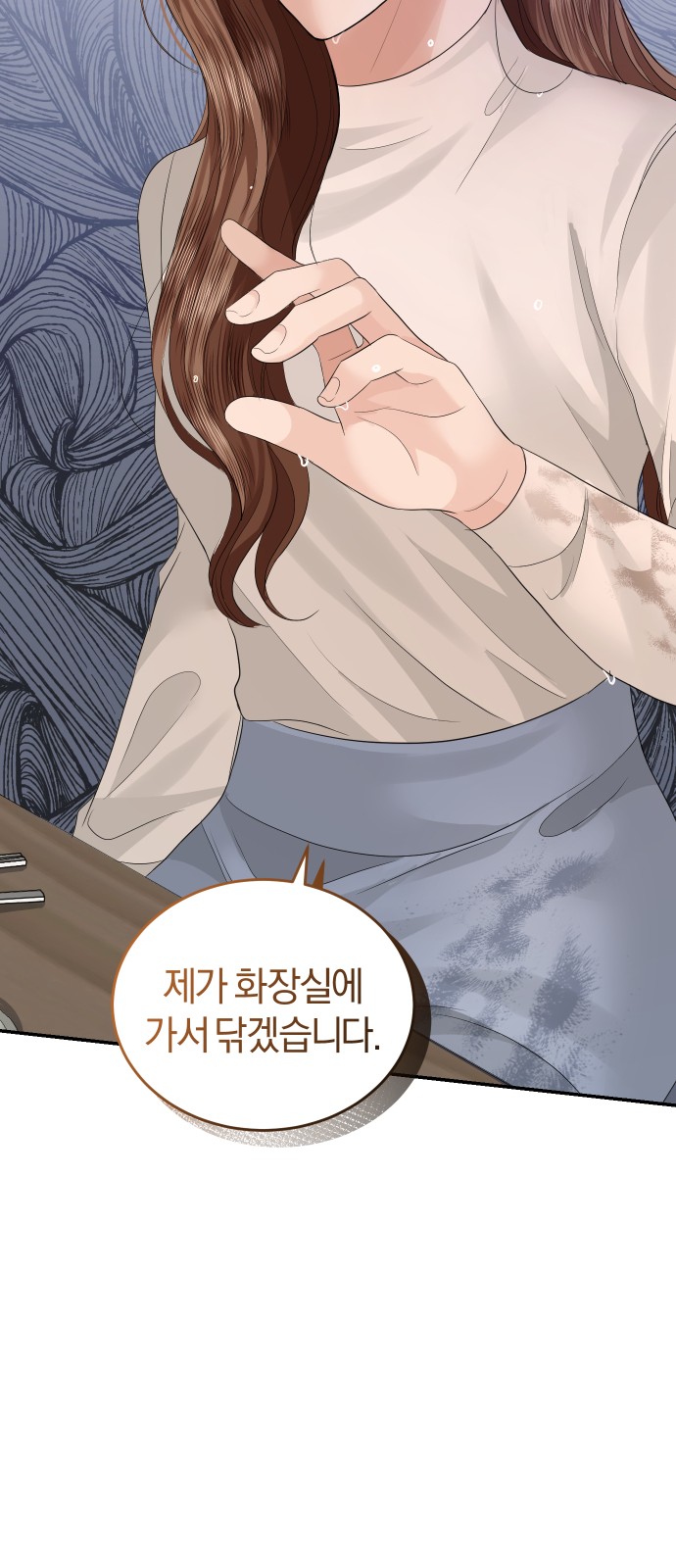 Perfect Marriage Revenge - Chapter 73 - Page 33