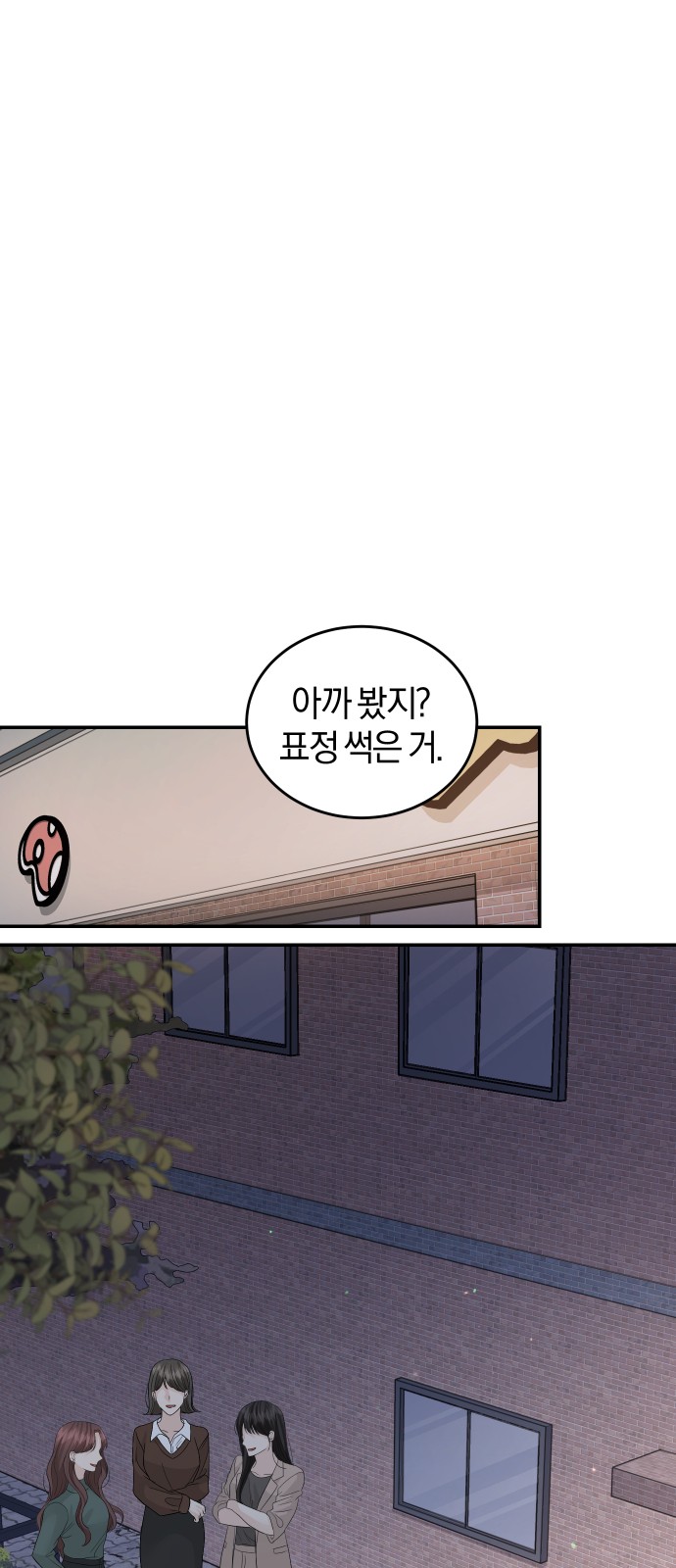 Perfect Marriage Revenge - Chapter 73 - Page 34