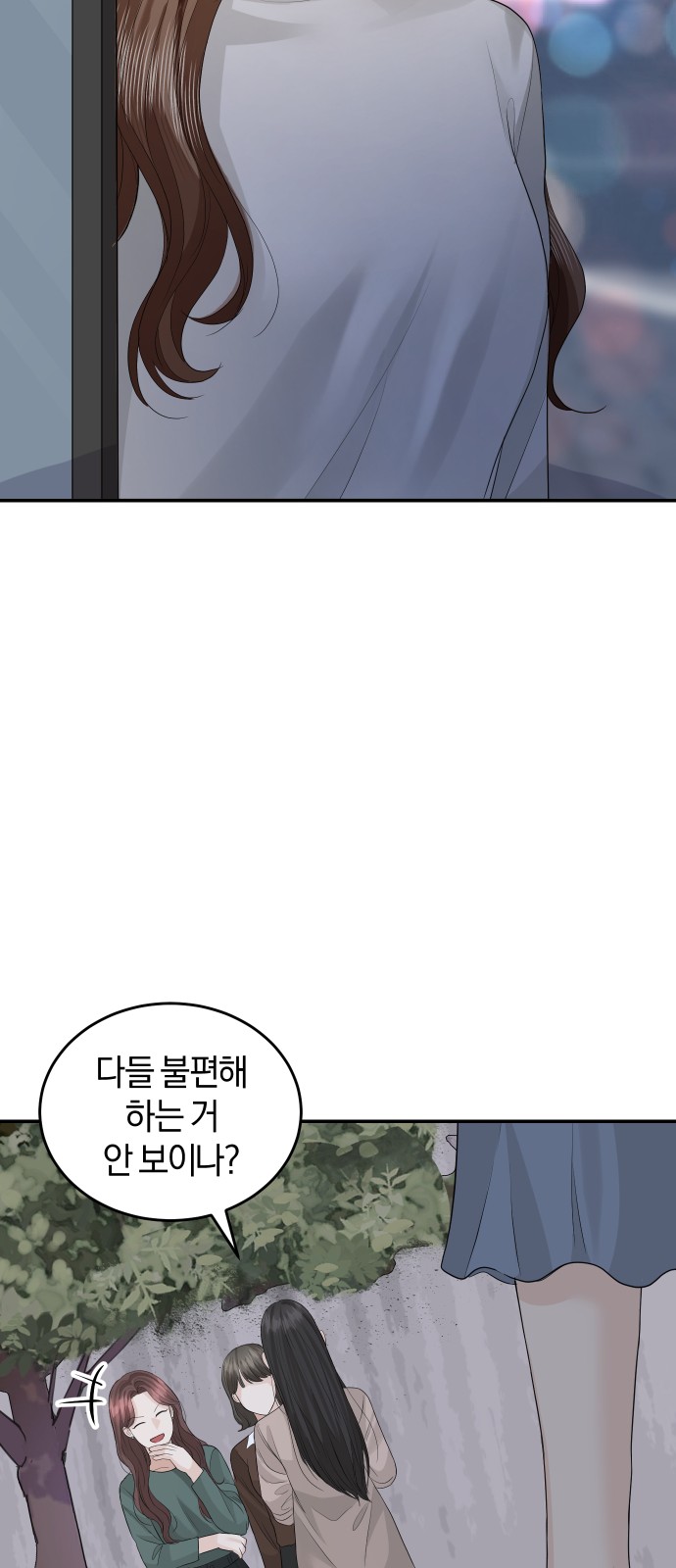 Perfect Marriage Revenge - Chapter 73 - Page 38