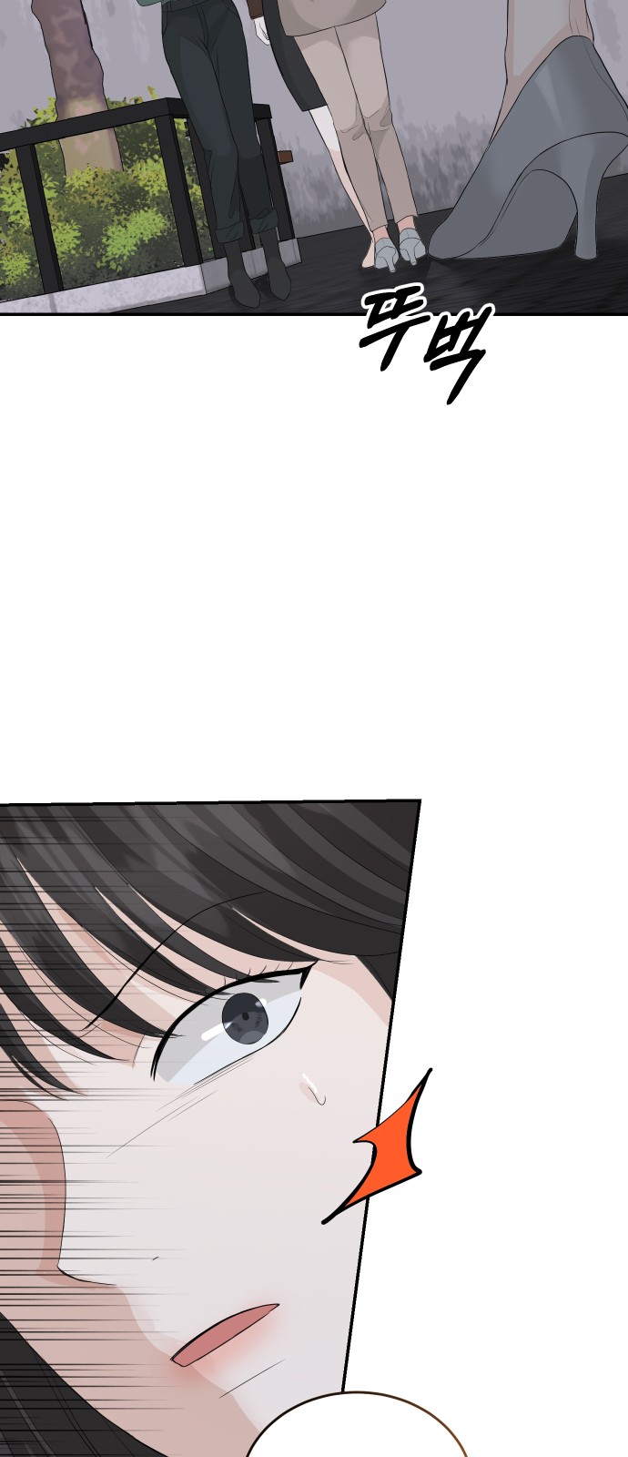 Perfect Marriage Revenge - Chapter 73 - Page 39