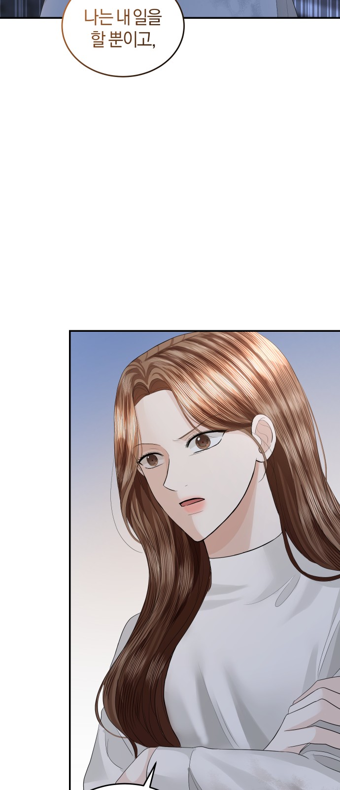 Perfect Marriage Revenge - Chapter 73 - Page 41