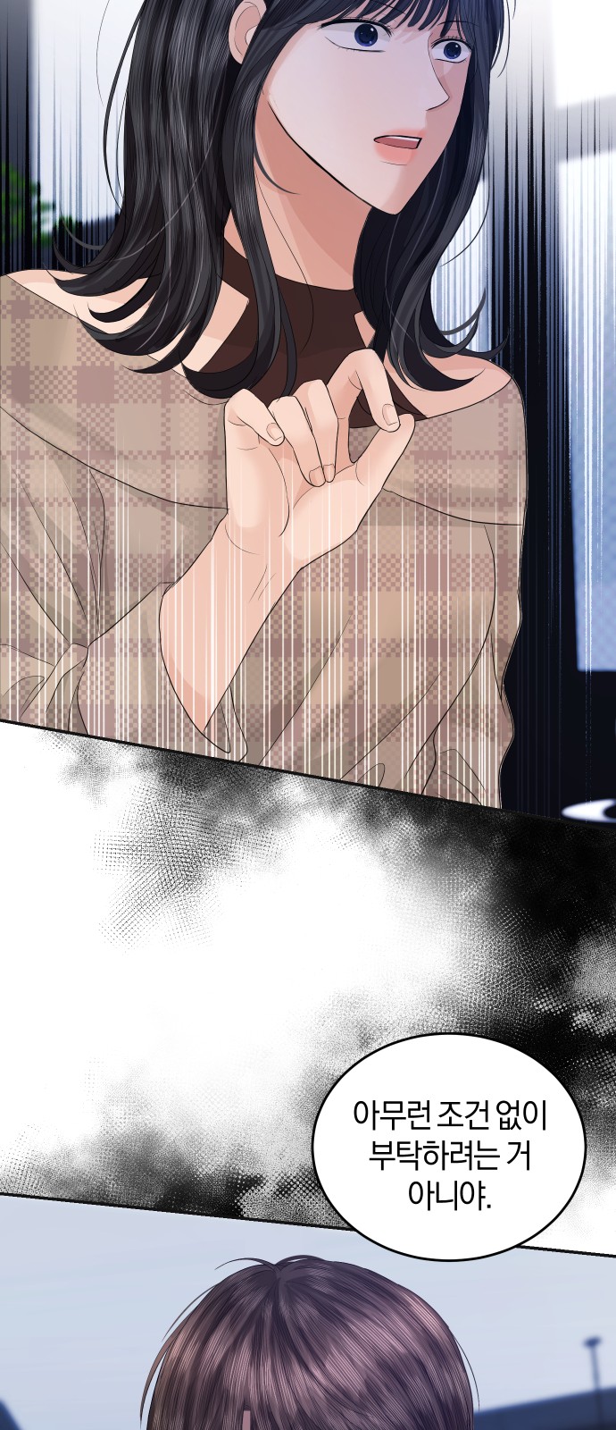 Perfect Marriage Revenge - Chapter 75 - Page 34