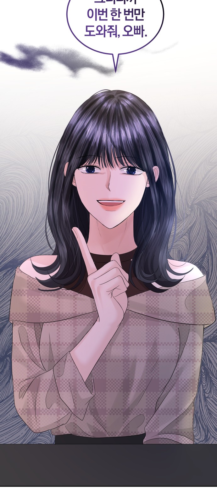Perfect Marriage Revenge - Chapter 75 - Page 36