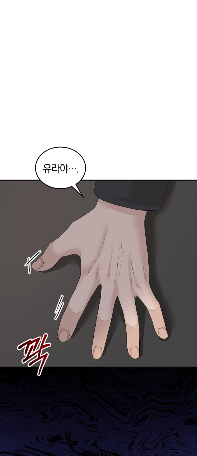 Perfect Marriage Revenge - Chapter 75 - Page 37