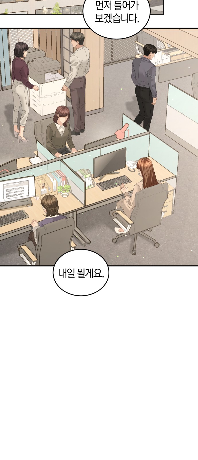 Perfect Marriage Revenge - Chapter 75 - Page 39