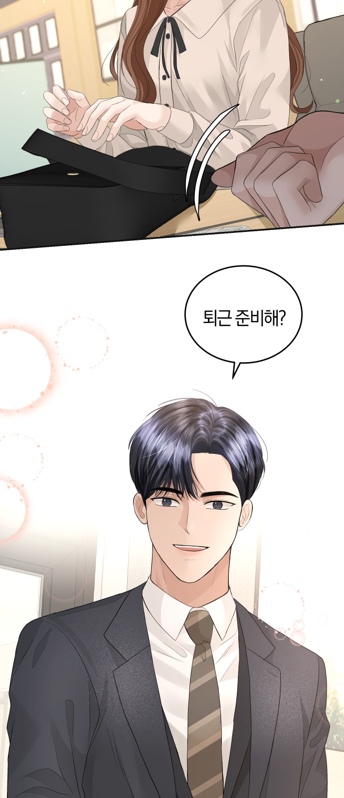 Perfect Marriage Revenge - Chapter 75 - Page 41