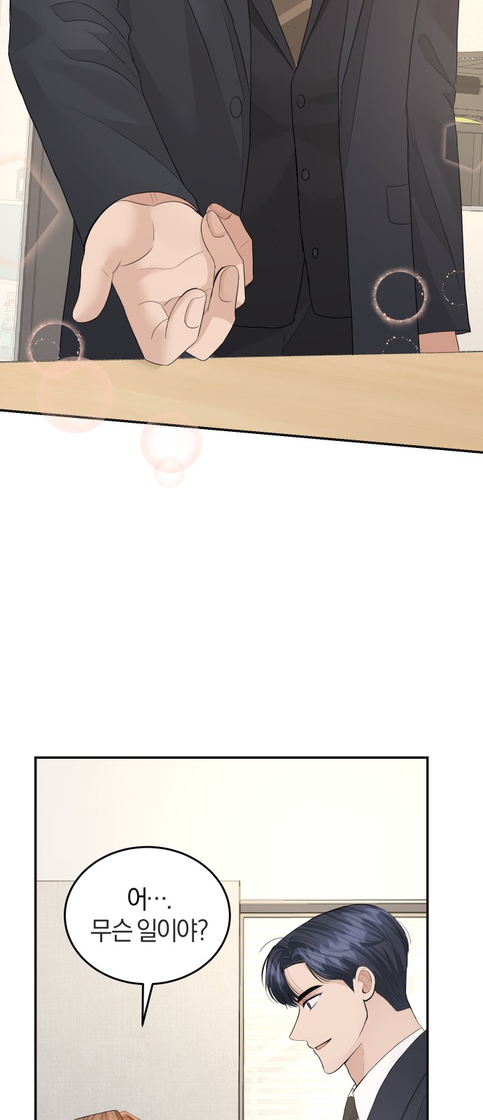 Perfect Marriage Revenge - Chapter 75 - Page 42