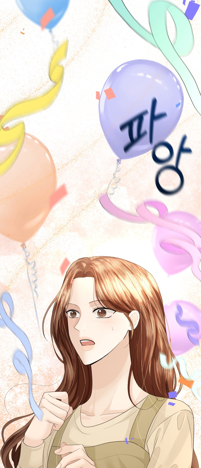 Perfect Marriage Revenge - Chapter 77 - Page 23