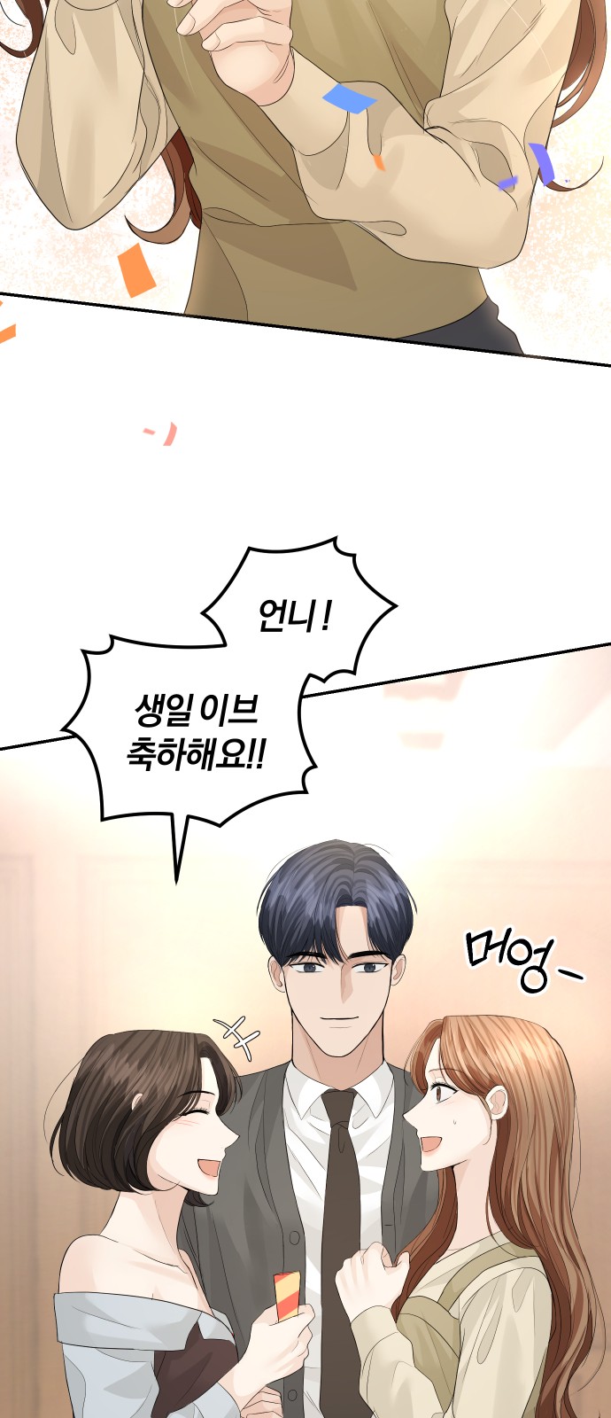 Perfect Marriage Revenge - Chapter 77 - Page 24