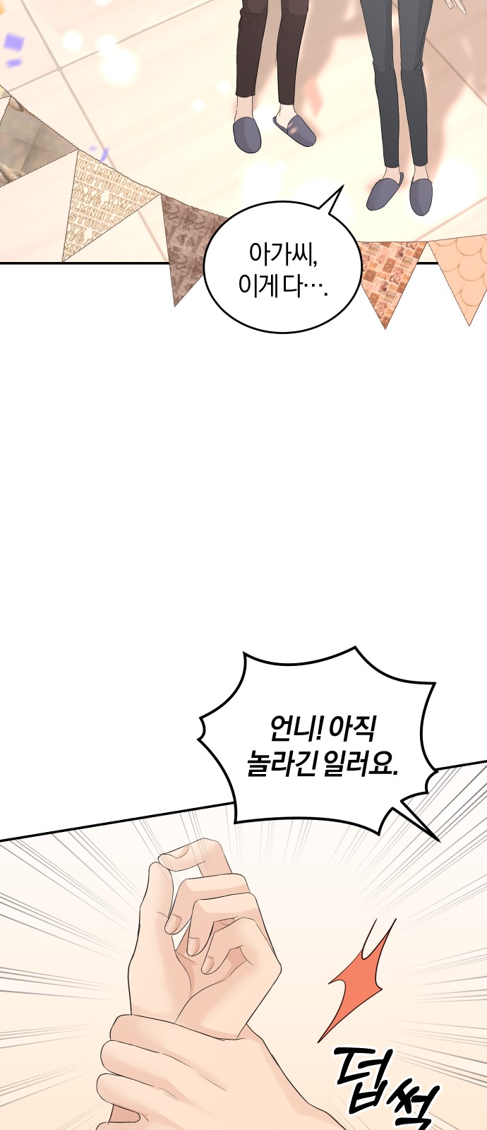 Perfect Marriage Revenge - Chapter 77 - Page 26