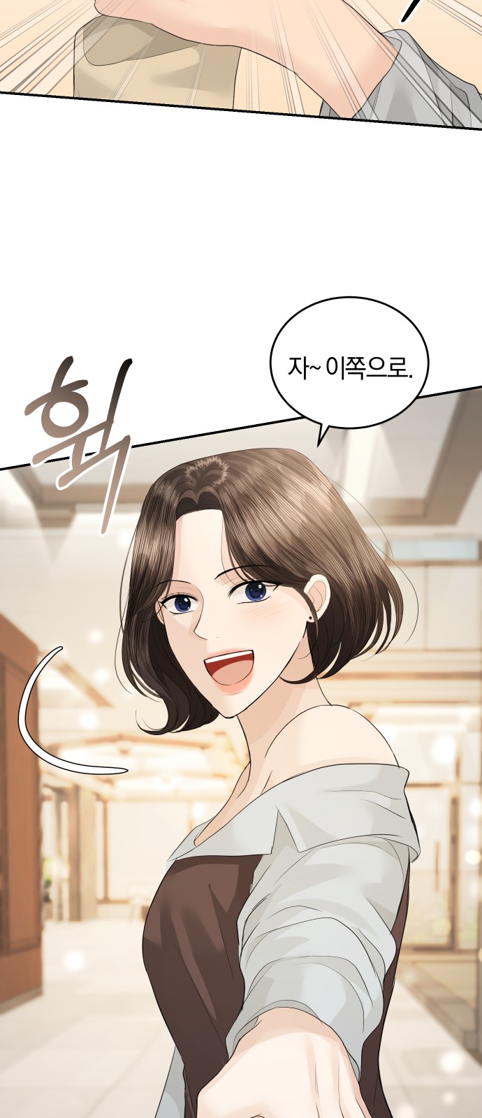 Perfect Marriage Revenge - Chapter 77 - Page 27