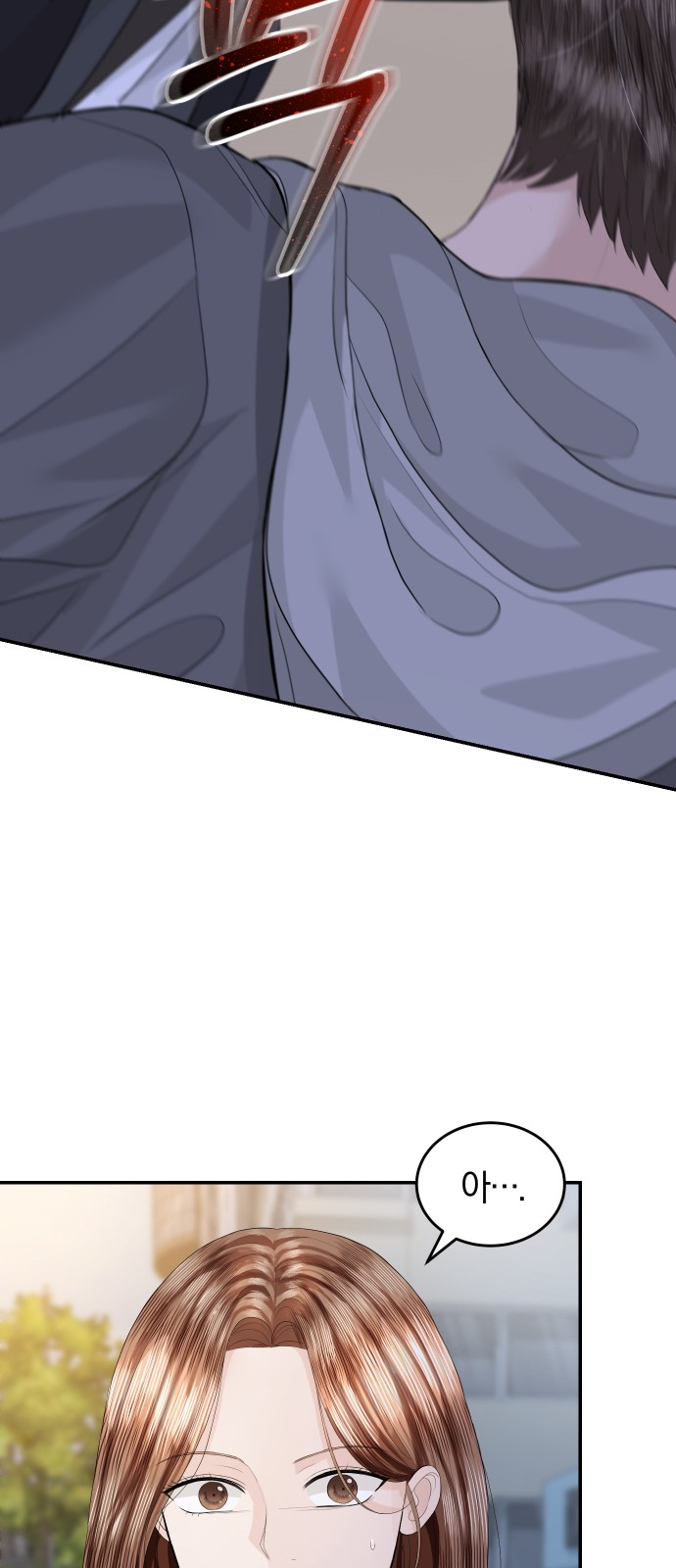 Perfect Marriage Revenge - Chapter 78 - Page 25