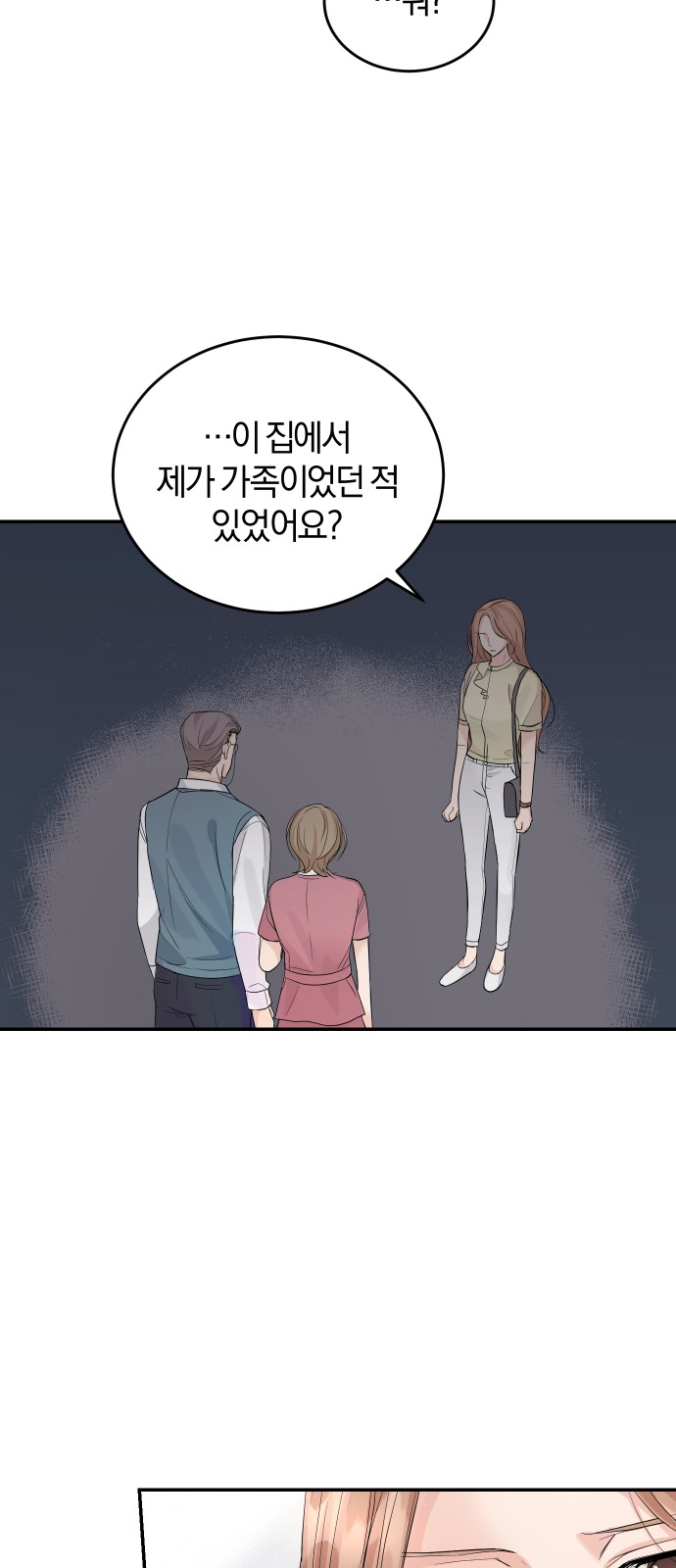 Perfect Marriage Revenge - Chapter 9 - Page 33