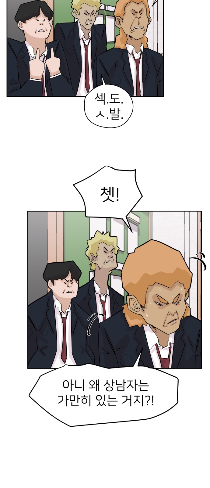 11 페이지