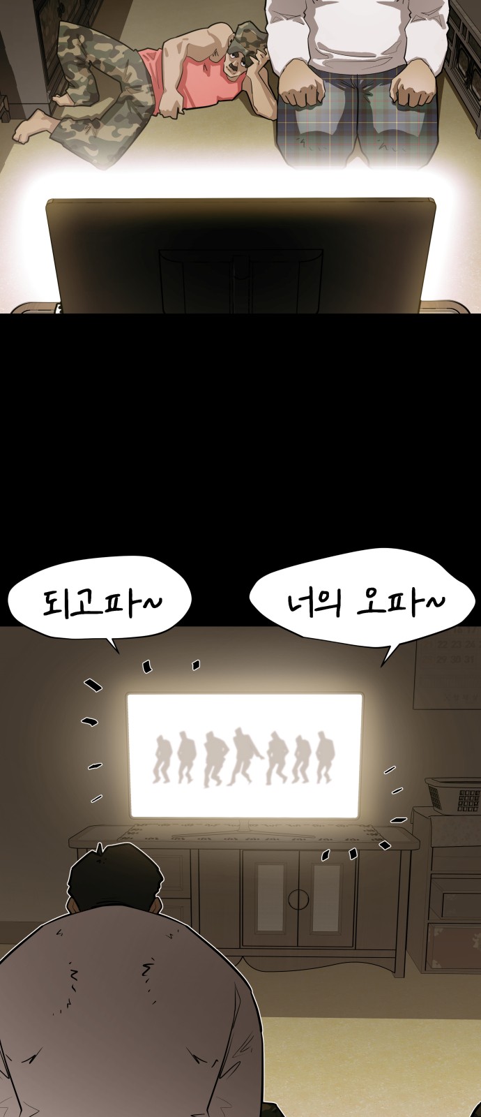 2 페이지