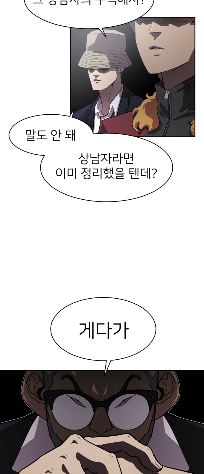 22 페이지