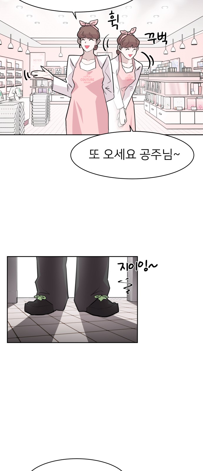 34 페이지