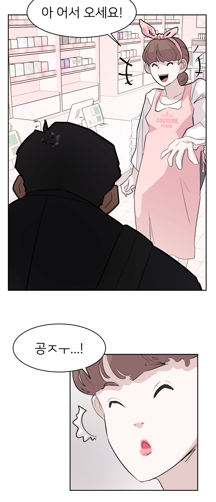 35 페이지
