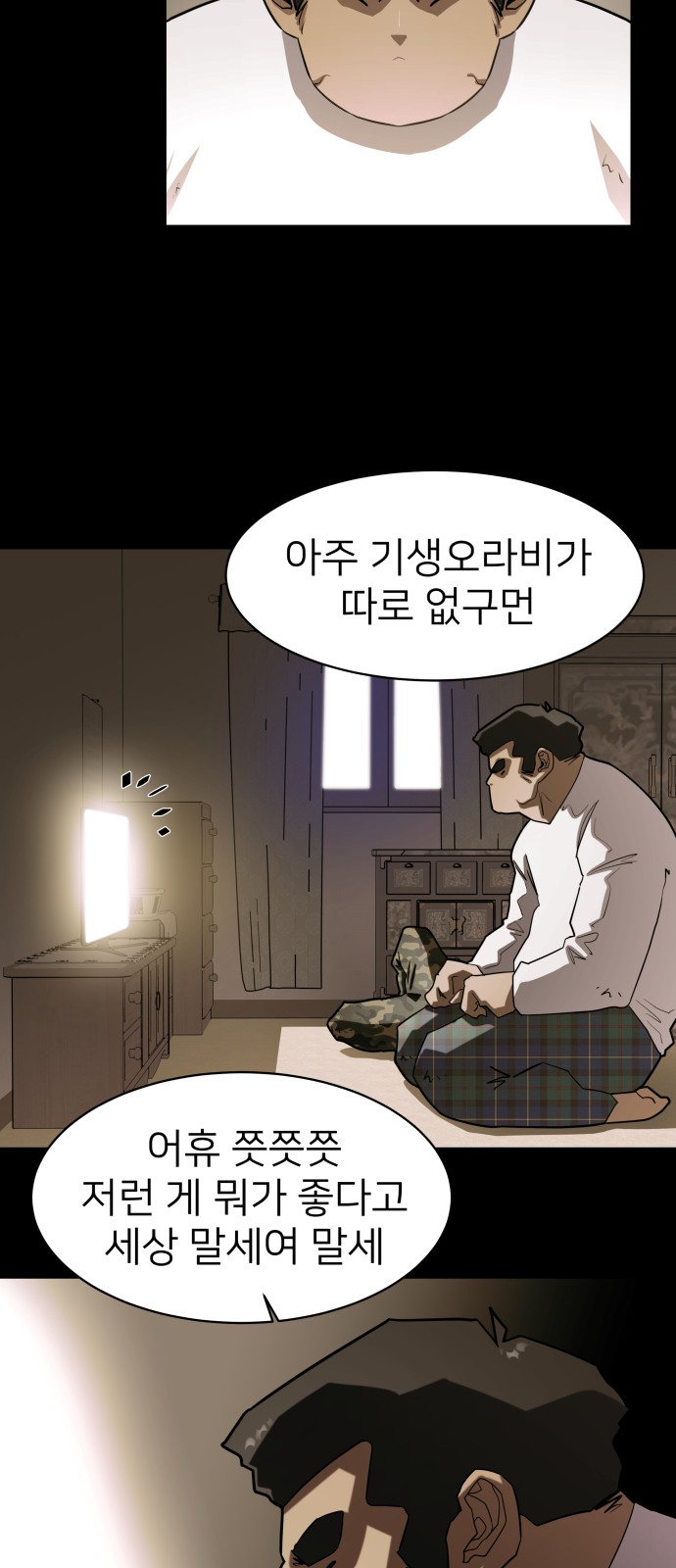 4 페이지