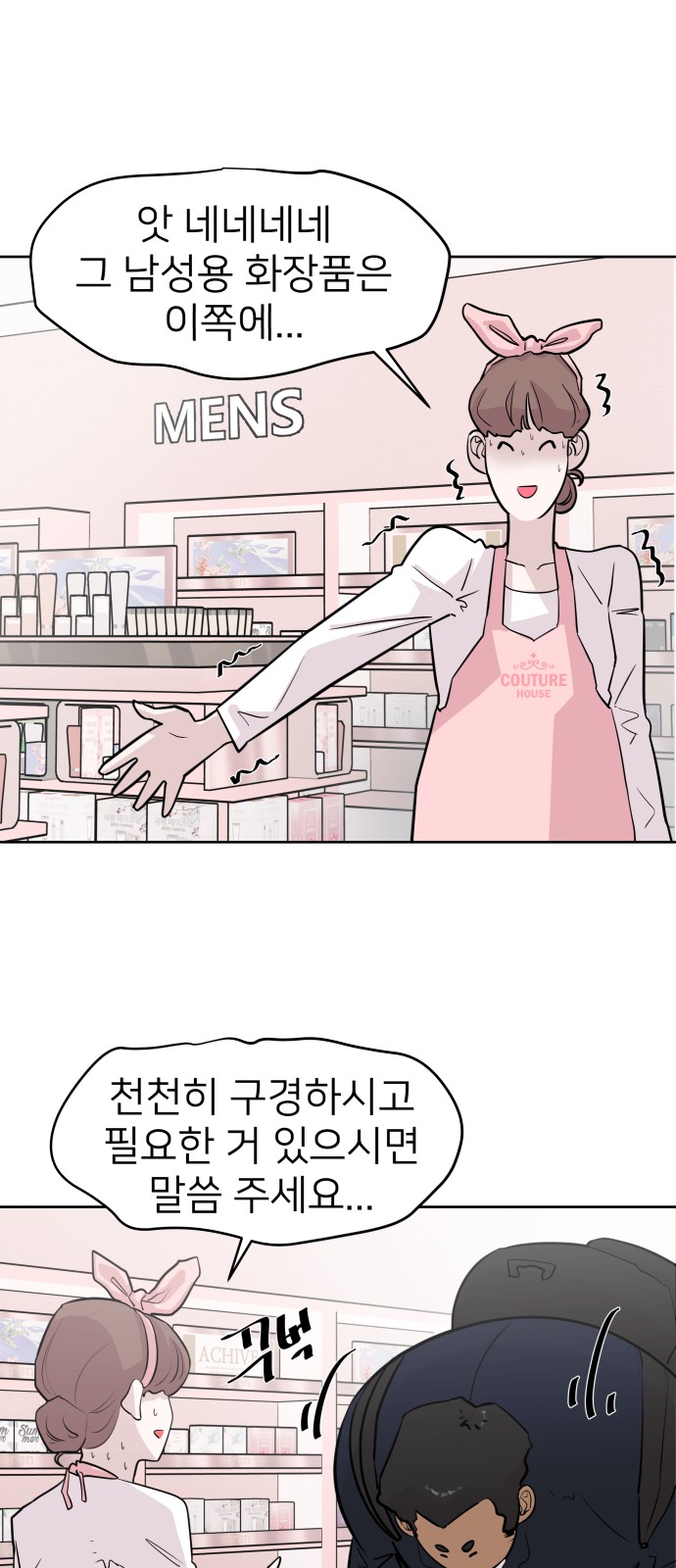 40 페이지