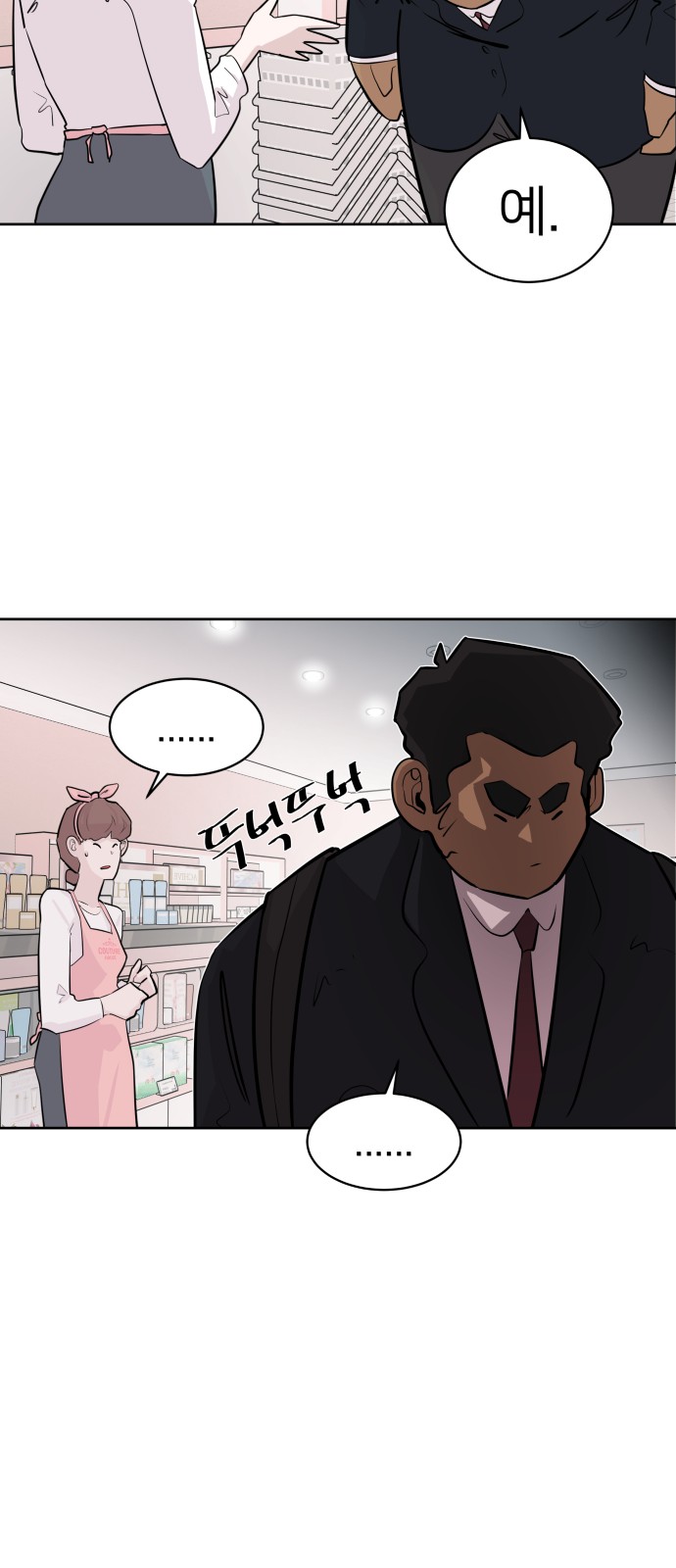 41 페이지