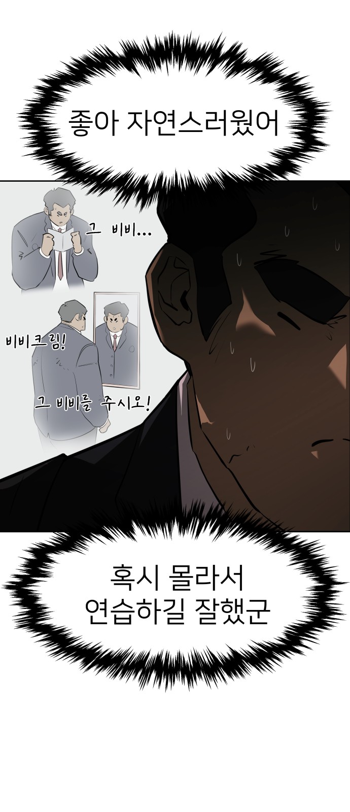 42 페이지