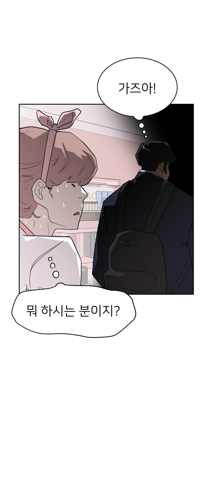 43 페이지
