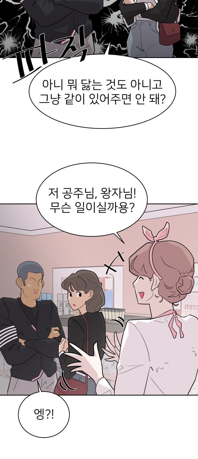 46 페이지