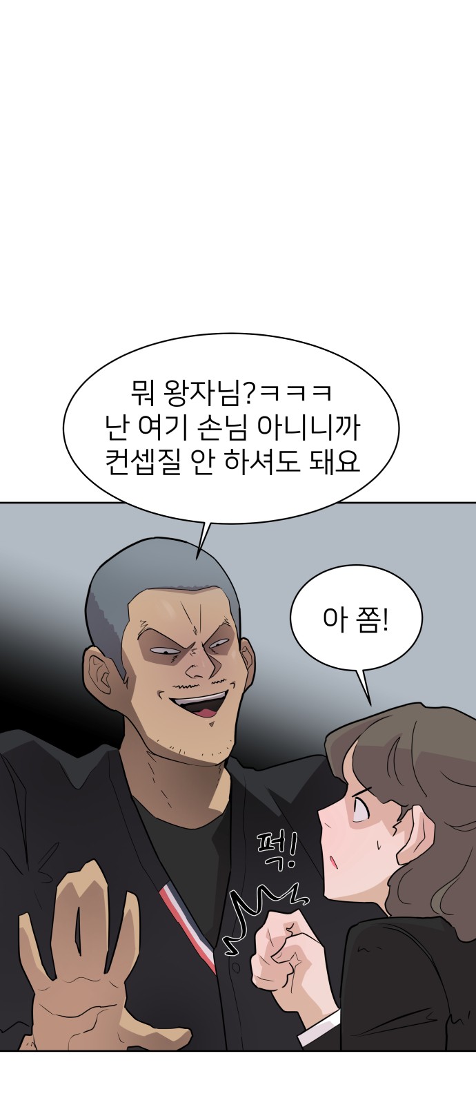 47 페이지