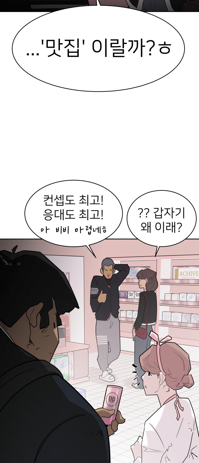 51 페이지